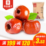 【齊云山 江西特產(chǎn) 贛州美食 崇義小吃 辣味南瓜糕精美袋裝休閑食品辦公室零食戶(hù) 辣味南瓜糕168克和 【199減120】良品鋪?zhàn)?黃驊脆冬棗35g 空心無(wú)核紅棗零食 河北特產(chǎn)脆棗哪個(gè)好】齊云山 江西特產(chǎn) 贛州美食 崇義小吃 辣味南瓜糕精美袋裝休閑食品辦公室零食戶(hù) 辣味南瓜糕168克和 【199減120】良品鋪?zhàn)?黃驊脆冬棗35g 空心無(wú)核紅棗零食 河北特產(chǎn)脆棗有什么區(qū)別-商品比較-