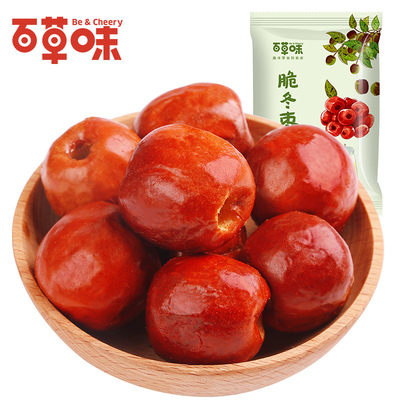 滿(mǎn)減【百草味-脆冬棗35g】黃驊脆冬棗 無(wú)核酥脆紅棗干果干休閑