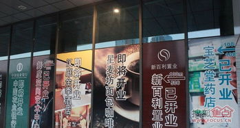 建屋商務(wù)匯周邊配套圖與商家入駐廣告服務(wù)