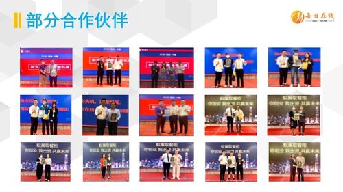 蟻巢智能取餐柜加盟 顛覆傳統(tǒng)配送模式，重新定義外賣配送市場