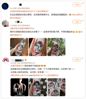 萬店齊發(fā) 康師傅喝開水引領(lǐng)全民飲水新潮流